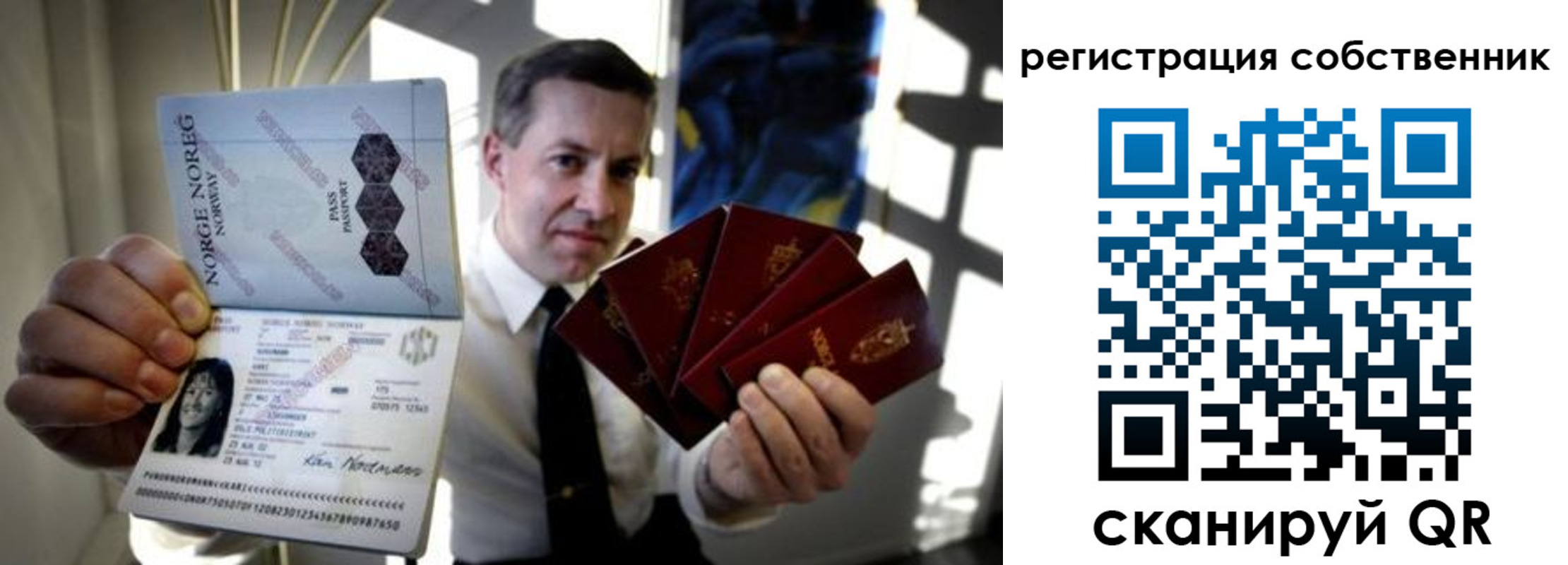 регистрация для дет. сада в Юрьевце
