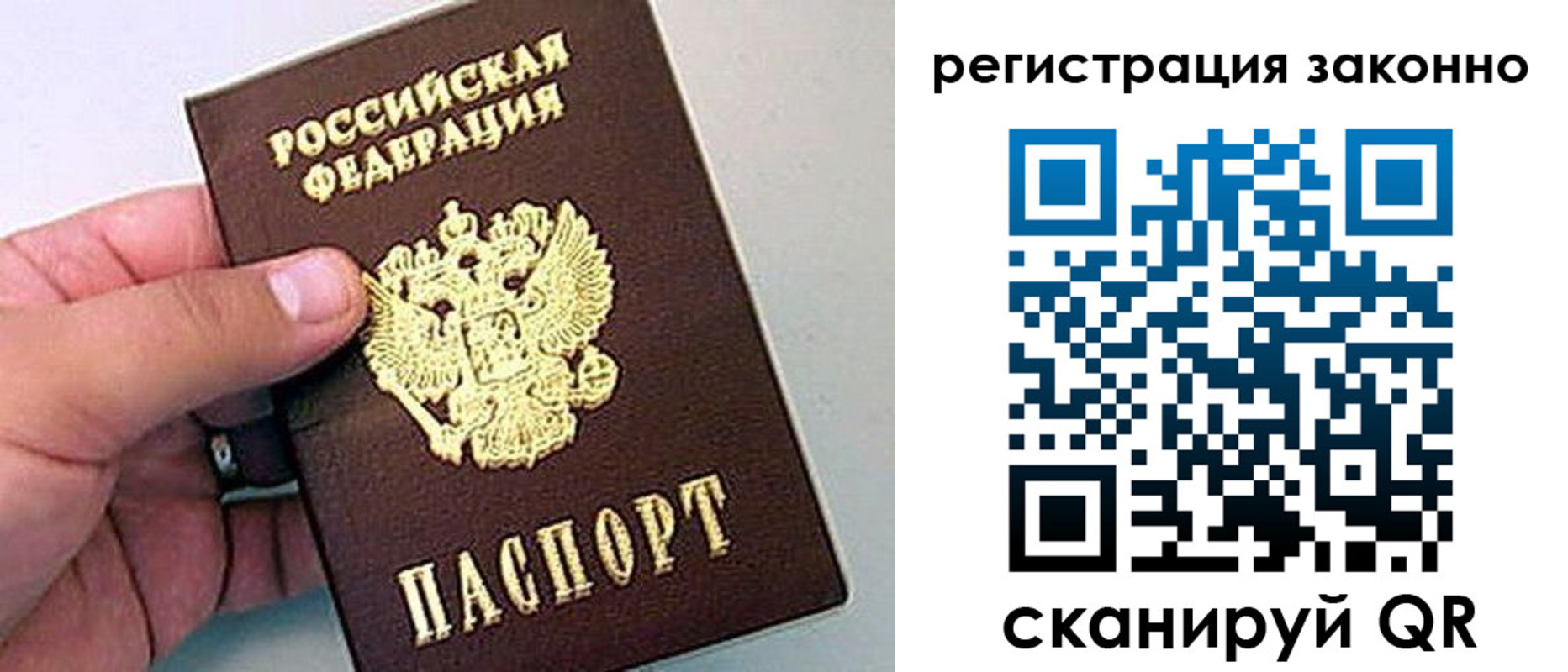 временная регистрация поиск в Юрьевце