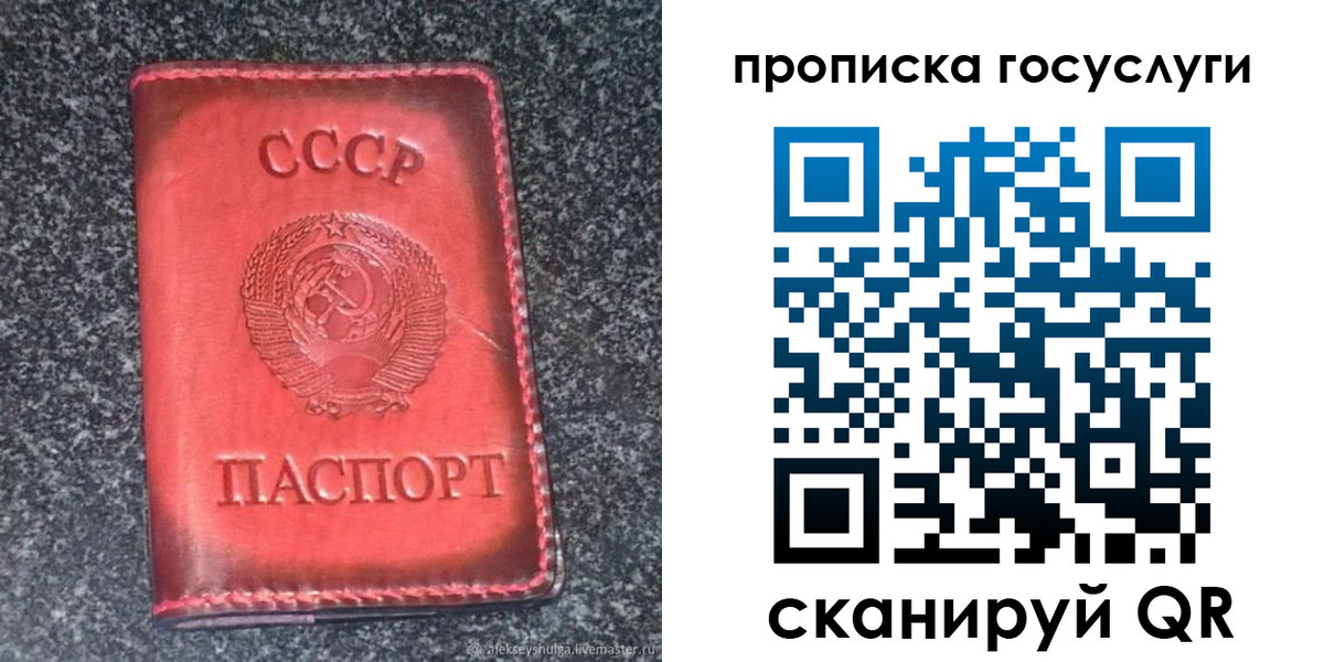 временная регистрация гарантия в Юрьевце