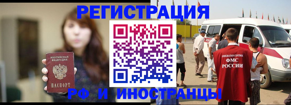 регистрация для дет. сада в Юрьевце