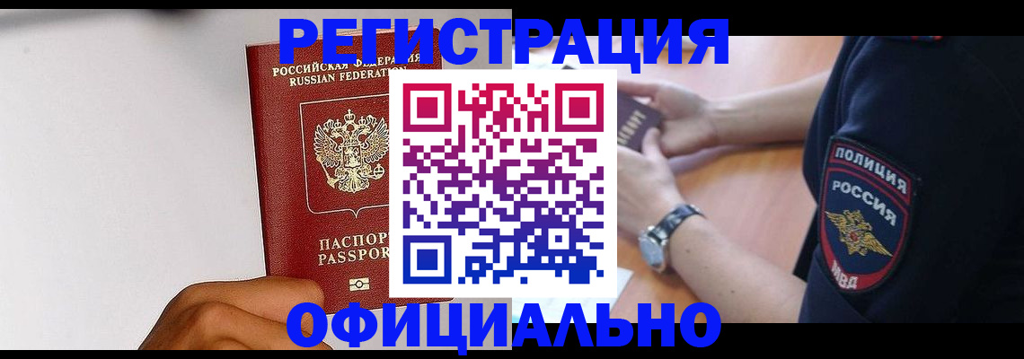 пропишу в квартире в Юрьевце