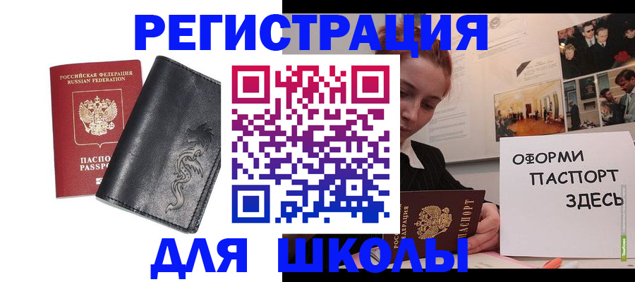 временная регистрация поиск в Юрьевце